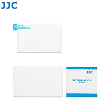 JJC索尼Sony鋼化9H玻璃螢幕保護貼GSP-RX100M3 歷史價格詳細信息