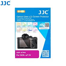 JJC索尼Sony鋼化9H玻璃螢幕保護貼GSP-RX100M3 歷史價格詳細信息