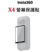 ((名揚數位))【下標前請先詢問】SONY E 16-70mm F4 ZA OSS 平行輸入 保固一年 SEL1670Z 歷史價格詳細信息