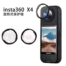 [副廠] insta360 X2 X3 子彈時間 旋轉手把 影石創新配件 歷史價格詳細信息