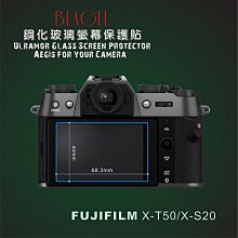 (BEAGLE)鋼化玻璃螢幕保護貼 FUJIFILM X-T4/X-T5 專用-可觸控-抗指紋油汙-9H-台灣製 歷史價格詳細信息