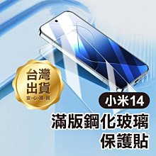 【飛兒】小米 Note 2 玻璃貼 9h 鋼化膜 2.5D 導角 玻璃膜 防刮 耐磨 保護貼 Xiaomi 歷史價格詳細信息