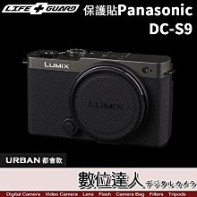 【數位達人】LIFE+GUARD 機身 保護貼 Nikon Z6 Z7 相機 單眼 保貼 包膜 貼膜 DIY 歷史價格詳細信息