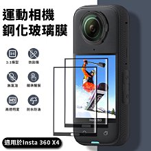 防刮耐磨螢幕保護膜 for 小米手環4 專用 (軟性PET) 歷史價格詳細信息