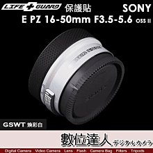 LIFE+GUARD 鏡頭 保護貼 SONY FE 20mm F1.8 G 鏡頭貼膜［標準款］DIY 包膜 保貼 貼膜 歷史價格詳細信息