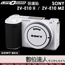 LIFE+GUARD 鏡頭 保護貼 SONY FE 20mm F1.8 G 鏡頭貼膜［標準款］DIY 包膜 保貼 貼膜 歷史價格詳細信息
