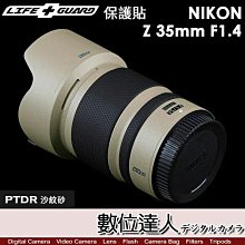 【數位達人】LIFE+GUARD 鏡頭 保護貼 SONY FE 12-24mm F4 G［SEL1224G］／包膜 貼膜 歷史價格詳細信息