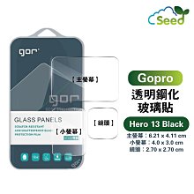 9H鏡頭鋼化玻璃貼 S24 S23 Ultra S22 鏡頭蓋 鏡頭玻璃保護貼 鋁合金 防刮 耐磨 防水 鏡頭圈保護 歷史價格詳細信息