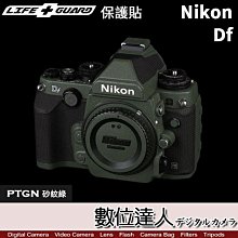 【數位達人】LIFE+GUARD 機身 保護貼 Nikon Z6 Z7 相機 單眼 保貼 包膜 貼膜 DIY 歷史價格詳細信息
