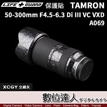 【LIFE+GUARD APPLE 巧控板 2 配件貼膜】公司貨 包膜 保護貼 觸控板 MAC BOOK  蘋果 歷史價格詳細信息