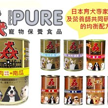 【HT】-超取限一包-澳洲pet haven水晶貓砂 10L(4.1公斤) 歷史價格詳細信息