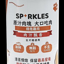 【愛狗生活館】超級SP大口吃鮮肉罐  400g 價格比較,價格查詢,歷史價格詳細信息