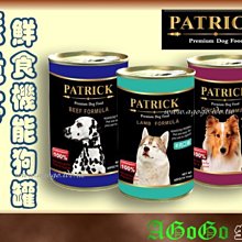 派脆刻 波波起司球(40顆/包，共三包) 歷史價格詳細信息