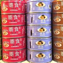¥好又多寵物超市¥ 犬霸 SS60狗飼料 MIT 羊肉+地瓜 鮭魚+鱉蛋 下單就送6磅送雞腿3罐頭1潔牙骨1 歷史價格詳細信息