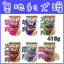 《 地下室狗頭  》  莫頓．朗斯蘭著   INK印象文學    78成新 【 CS超聖文化2讚】 歷史價格詳細信息