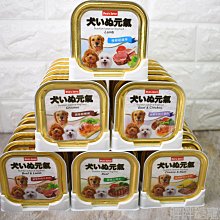 【優質】餐椅靠背椅家用北歐簡約舒適椅子臥室實木皮革伊姆斯椅子推薦 歷史價格詳細信息