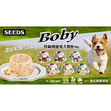 【????????培菓寵物48H出貨????????】SEEDS》台灣惜時晶球奈米銀離子貓砂10L(奈米認證)買多包者以3包單位下單 自取不打折 歷史價格詳細信息