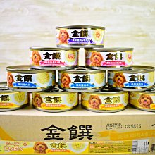 糖罐子狗狗剪影刺繡配色羅紋針織上衣《現貨》【E60607】 歷史價格詳細信息