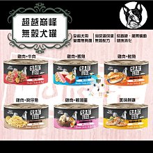 《單罐賣場》力增飲 多元營養(原味/莓果/玉米) / 鉻100(紅豆/堅果)237ml 【富康活力藥局】 歷史價格詳細信息