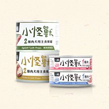怪獸部落 - 貓族小怪獸2種肉無膠主食貓罐 82g 【24罐入】 歷史價格詳細信息