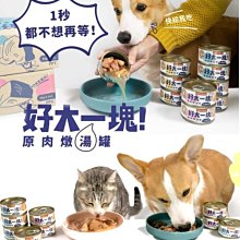 【????????培菓寵物48H出貨????????】臭味滾 沛點炭 貓砂除臭炭 貓砂除臭碳 貓砂除臭炭 貓砂除臭 炭除臭 除臭淨味 貓 自取不打折 歷史價格詳細信息