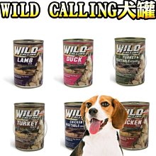 《Wild Calling》奧地利進口犬罐415g  蒸煮大狗罐  六種口味 歷史價格詳細信息