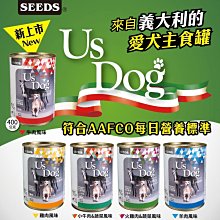Seeds惜時 US CAT愛貓餐罐 鮪魚底 吻仔魚/起司/蟹肉/雞肉 400g/罐 貓罐頭  現貨 蝦皮直送 歷史價格詳細信息