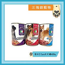 寵物米亞舟狗狗繩子防爆沖P鏈遛狗牽引繩防掙脫大中小型犬拴狗繩用品牽引繩 歷史價格詳細信息