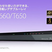 (可議價!)【AVAC】現貨日本~ TOSHIBA DBR-T3008 BS藍光錄放影機 3TB 3番組録画BD播放機 歷史價格詳細信息