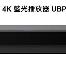 SONY 4K Ultra HD 藍光播放器 UBP-X700 歷史價格詳細信息