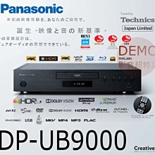 Panasonic國際牌4K HDR藍光播放機 DP-UB150/K 歷史價格詳細信息