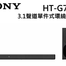 Sony 索尼 3.1聲道單件式喇叭+無線後環繞揚聲器+無線重低音揚聲器 HT-A3000+SA-RS3S+SA-SW3 歷史價格詳細信息