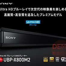 ㊑DEMO影音超特店㍿日本SONY SS-NA5ESpe  旗艦型 書架型雙聲道揚聲器 北歐白樺木 日本制 歷史價格詳細信息