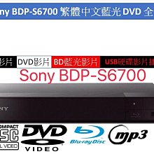 SONY 藍光DVD播放器 BDP-S1500 歷史價格詳細信息