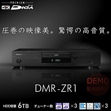 Panasonic DMR-BRT220 歷史價格詳細信息