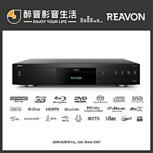 【醉音影音生活】法國 Esprit Audio Celesta 1.2m~1.8m RCA訊號線.OCC單結晶銅.公司貨 歷史價格詳細信息