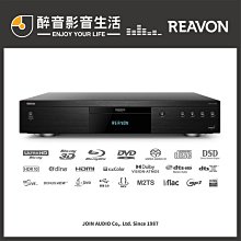 【醉音影音生活】法國 Esprit Audio Celesta 1.2m~1.8m RCA訊號線.OCC單結晶銅.公司貨 歷史價格詳細信息