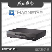 【興如】MAGNETAR UDP900 藍光播放機 另售  PIEGA Ace Center 歷史價格詳細信息