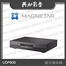 【興如】MAGNETAR UDP900 藍光播放機 另售  PIEGA Ace Center 歷史價格詳細信息