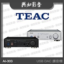 【TEAC】AI-301DA-X USB/DAC立體聲合併擴音機 贈光纖線 全新公司貨 歷史價格詳細信息