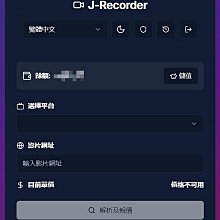 Wewow S1 手機手持穩定器    極穩 S1手機視頻拍攝穩定器智能穩拍防抖手持自拍桿直播雲台 歷史價格詳細信息