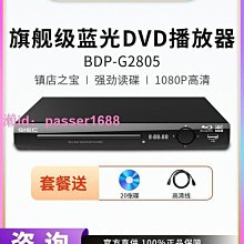 4K高清藍光播放器 堅屏拼接屏 斷點記憶 通電自啟循環 5G無線投屏 歷史價格詳細信息