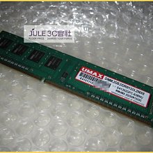 JULE 3C會社-力廣UMAX DDR3 1600 8GB 8G PC12800/終保/良品/雙面/原廠顆粒 記憶體 歷史價格詳細信息