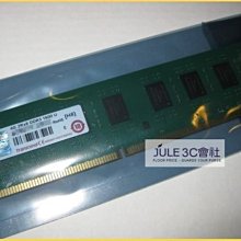 創見ddr3-1600 4gb終保JM1600KSN-4G筆記型記憶體h5筆電2rx8 so-dimm ram dram 歷史價格詳細信息