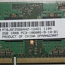 DDR3 2G  1333 筆電 2GB 記憶體 原廠拆機良品 歷史價格詳細信息