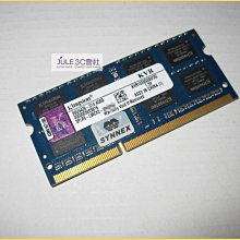 Kingston 金士頓 DDR3 1333 2G  單面顆粒 短版 KVR1333D3S8N9/2G 原廠終生保固 歷史價格詳細信息