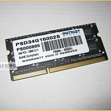 JULE 3C會社-博帝PATRIOT DDR2 800 PC6400 2GB 2G 終身保固/雙面/CL5/美國大廠/桌上型 記憶體 歷史價格詳細信息