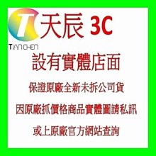 ☆天辰3C☆中和  G+ 行動電源11600mAh -TINT AX-1BAB 粉紅 歷史價格詳細信息
