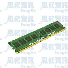 金士頓ddr3 1600 8gb*2=16gb記憶體 歷史價格詳細信息