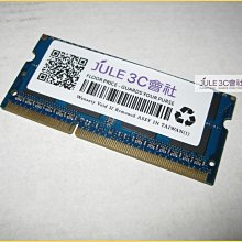 hynix 海力士 4GB DDR3-1600/DDR3-1333 1.5V So-Dimm 筆記型記憶體 歷史價格詳細信息